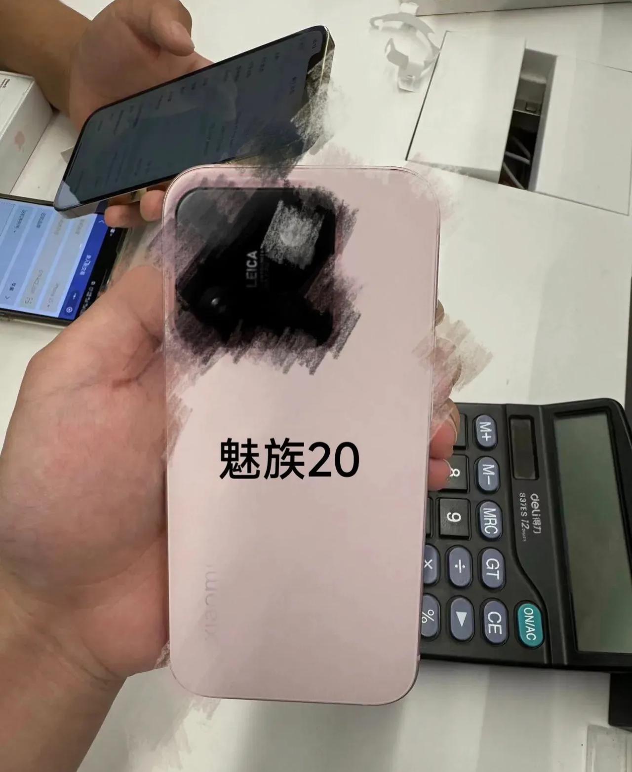 魅族躺枪，小米14又遇到猪队友，已经没什么秘密，取消了乞丐版，关键参数被曝光，现