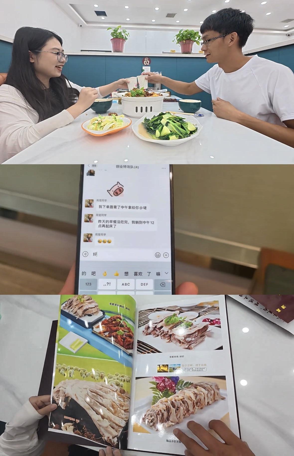 唐尚珺和周周学姐的西北味道，唐尚珺三人甘肃助农不容易，每天两顿饭晚上直播卖瓜到深