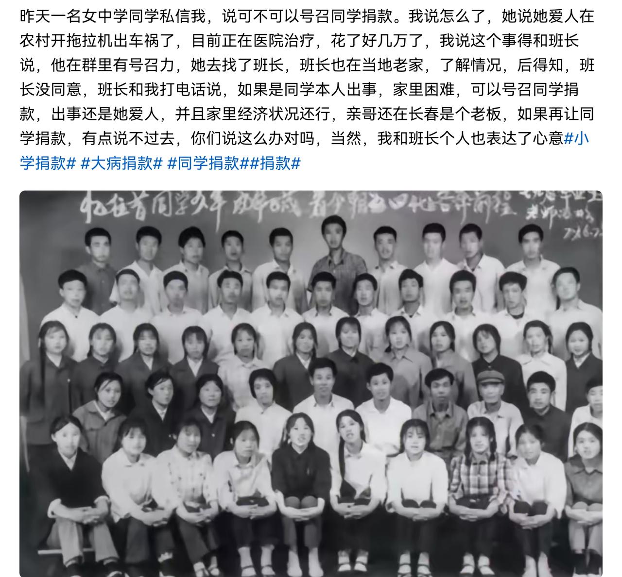 可以说一声，自愿原则，别道德绑架，没啥