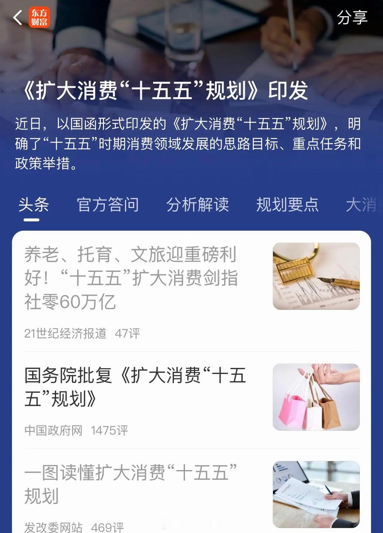 A股黎明前的黑暗，往往悄无声息千万不要倒在行情反转前夕。本轮科技赛道大幅回调其实