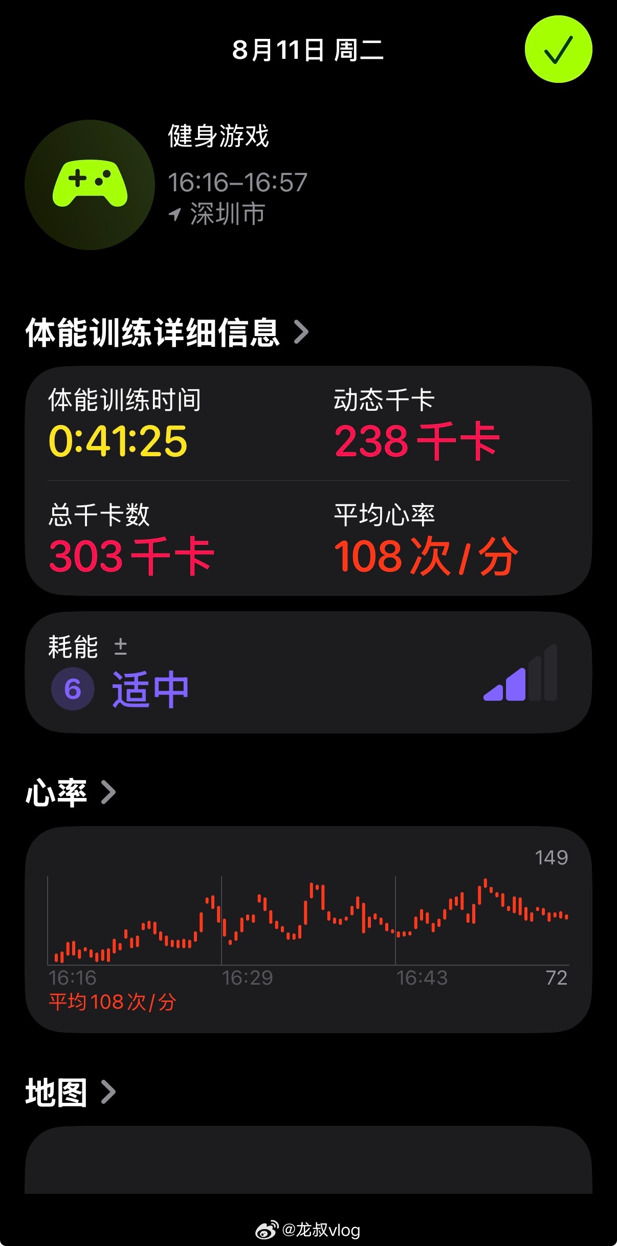 龙叔健身打卡 今天练腹肌。肌肉猜谜，猜一下？ 