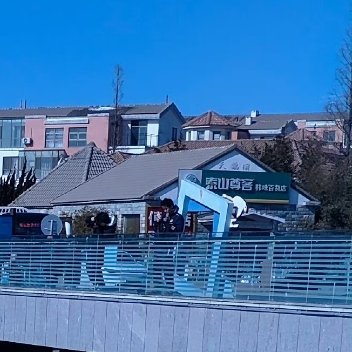 阳光信用 阳光信用每日一善 善是一种美德，人善是一种修养，真善是一种功德，对人要