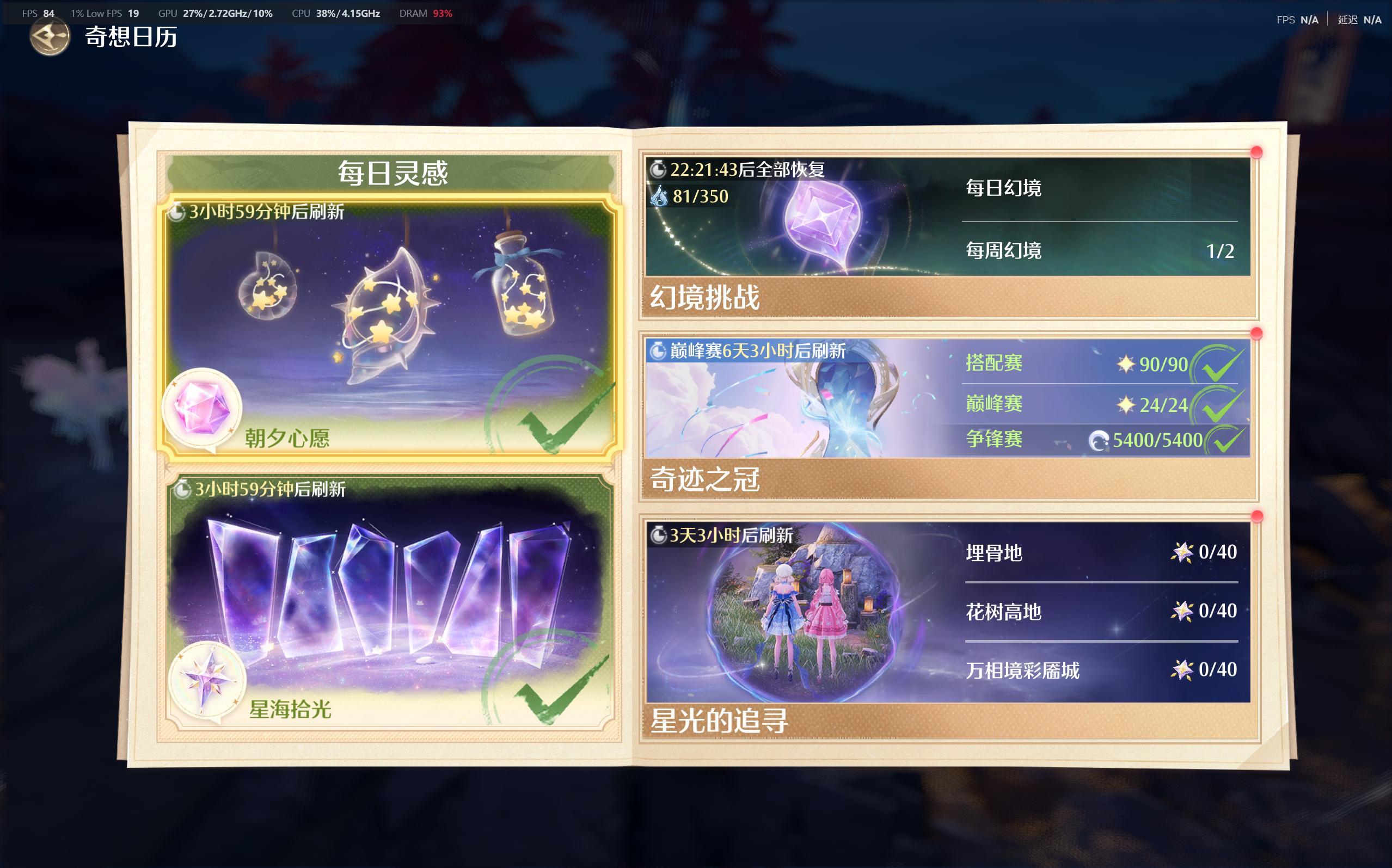 7.9 专栏 · 善良正直的共号暖妈