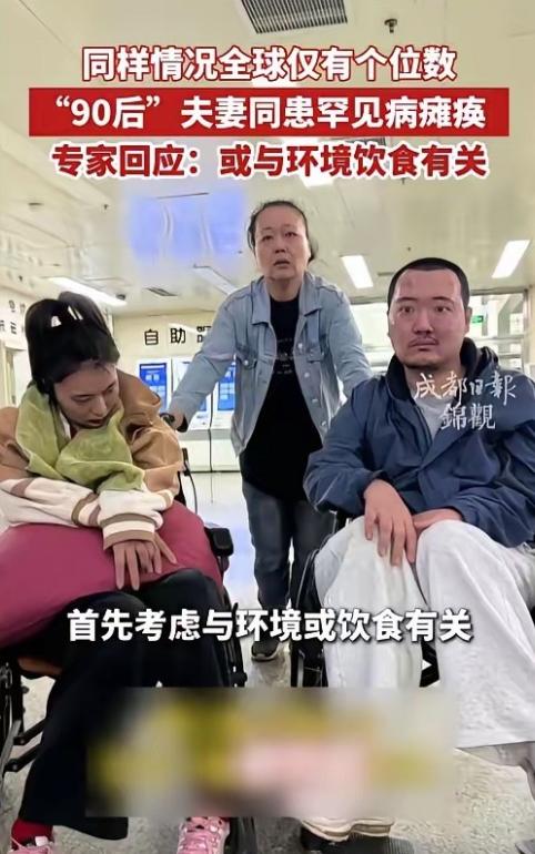 "太揪心了！”天津一对 90 后新婚夫妻本以为开启安稳生活，丈夫突发不适却被医院