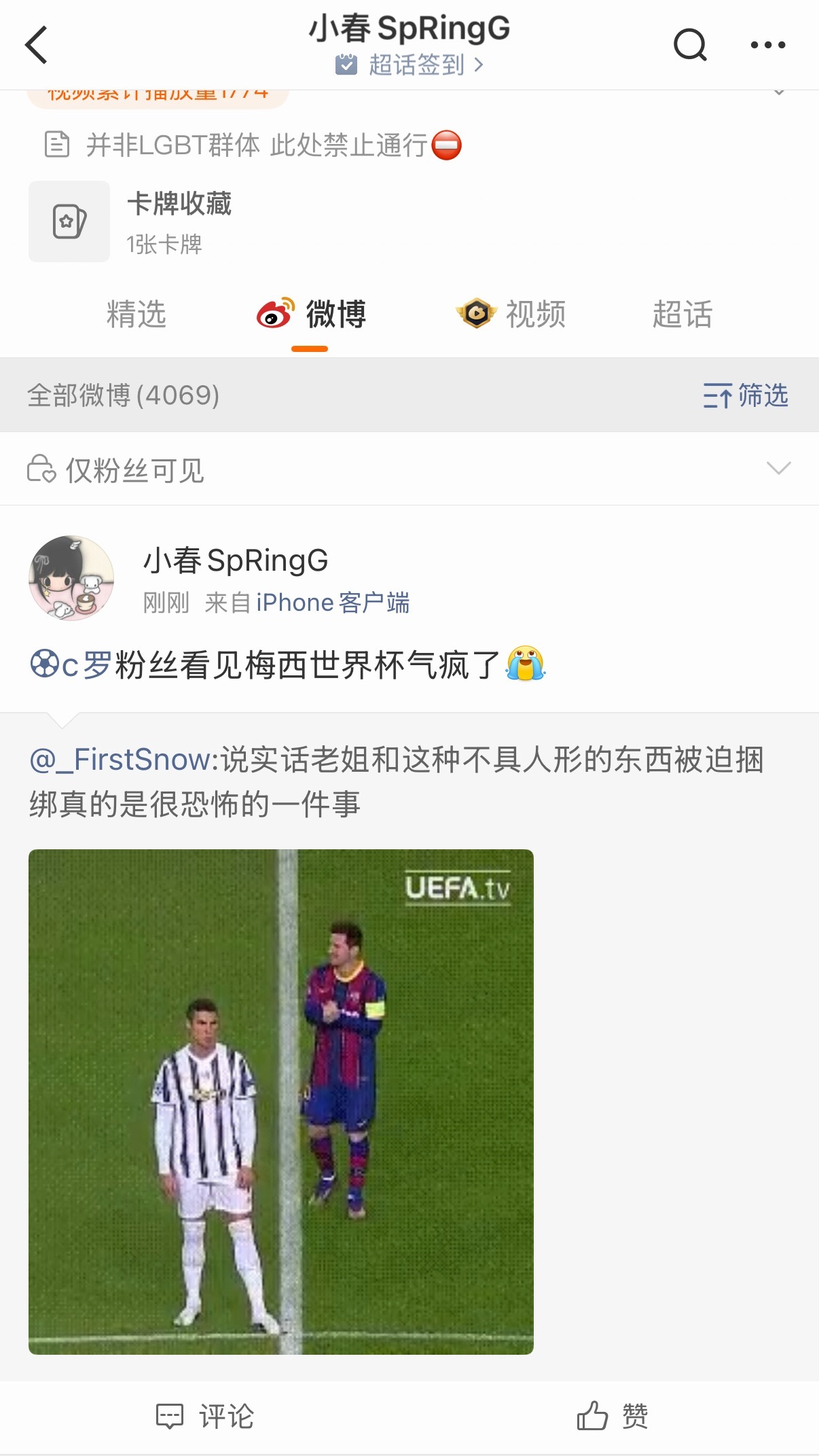 网页链接源源不断的打耗子啊 一张动图气坏了 