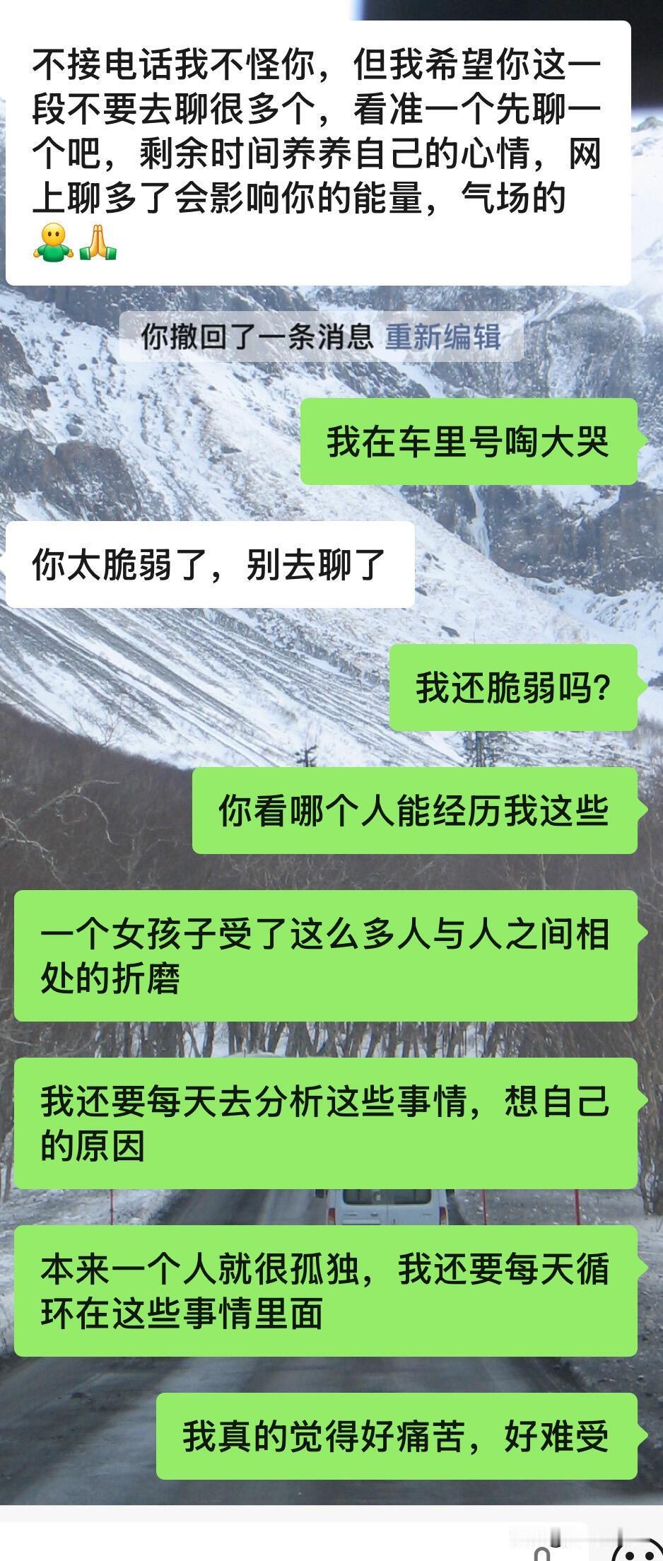 因为相亲的事情在车里嚎啕大哭
下半年接触了数不清的相亲对象，每个都真诚了解和相处