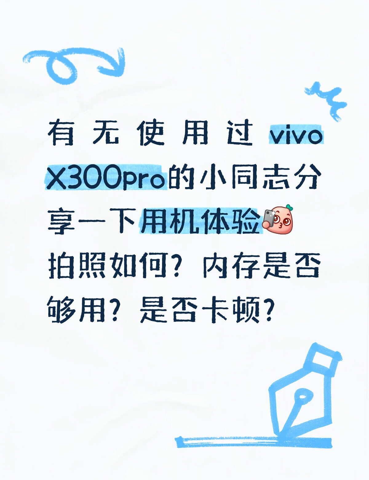 求拍照好内存大的手机推荐
数码神机howto 手机选购指南 数码使用小技巧 拍照