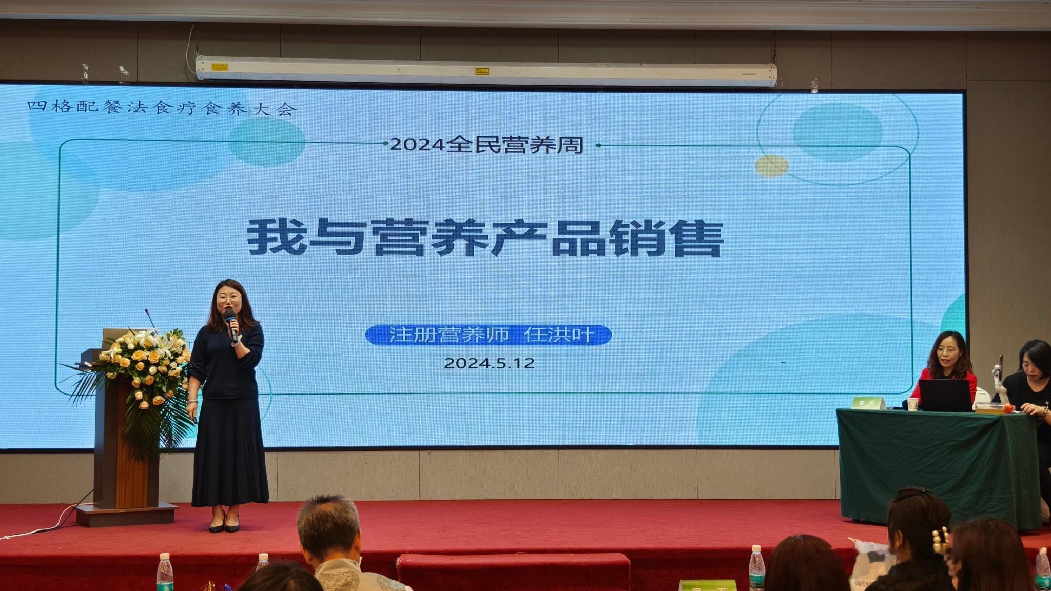 #营养师[超话]# 我的九位营养师伙伴，分享他们自己的职业发展、个人成长、专业提