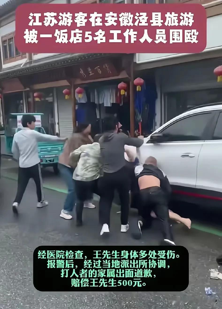 安徽这事儿闹得太不值得了，特别是这家馆子老板，你让人家停一下车怎么了，非得要在你