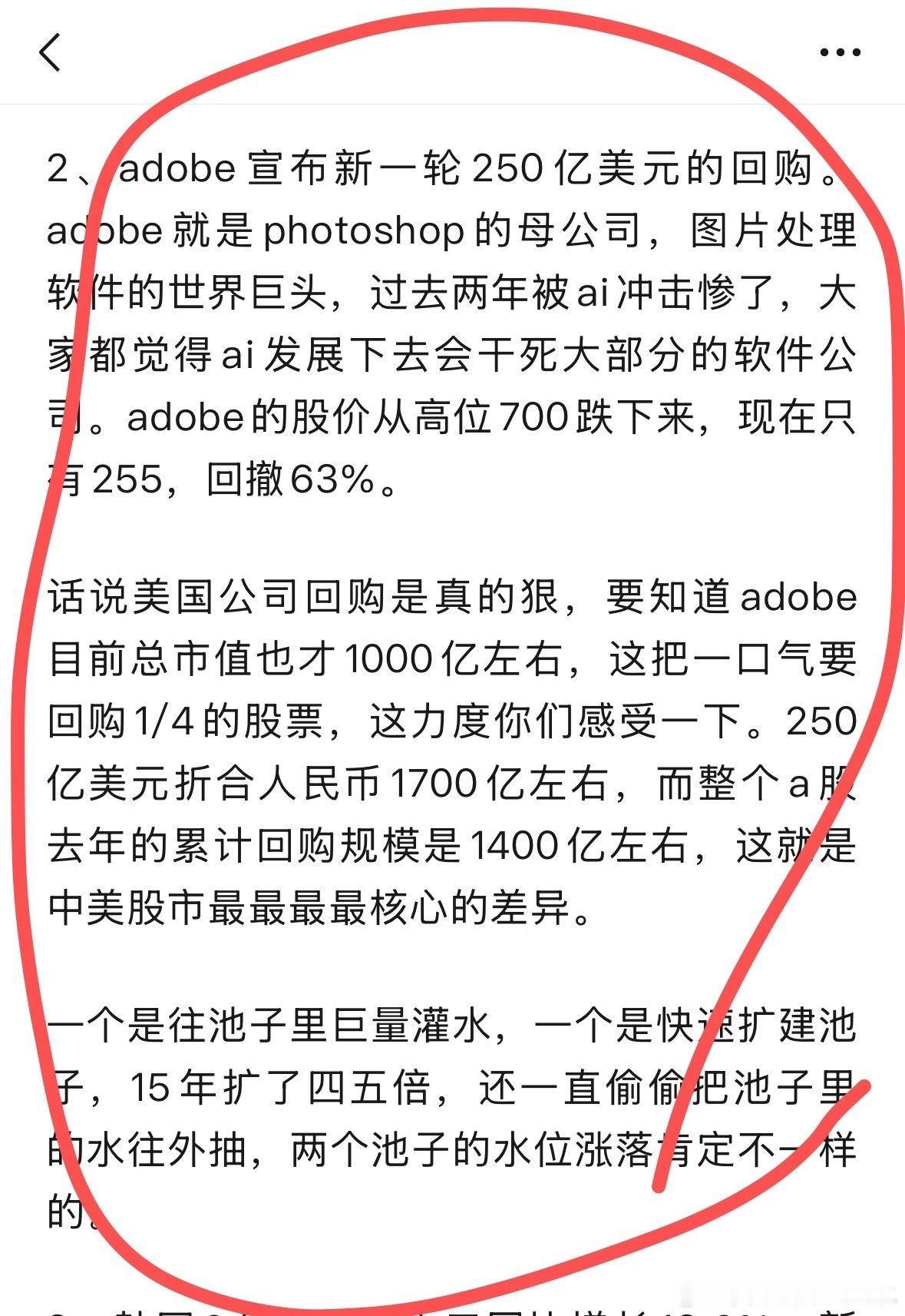 这就是我常年买纳指的主要原因之一，人家不但不减持卖公司，并且真的在回购，并且这不