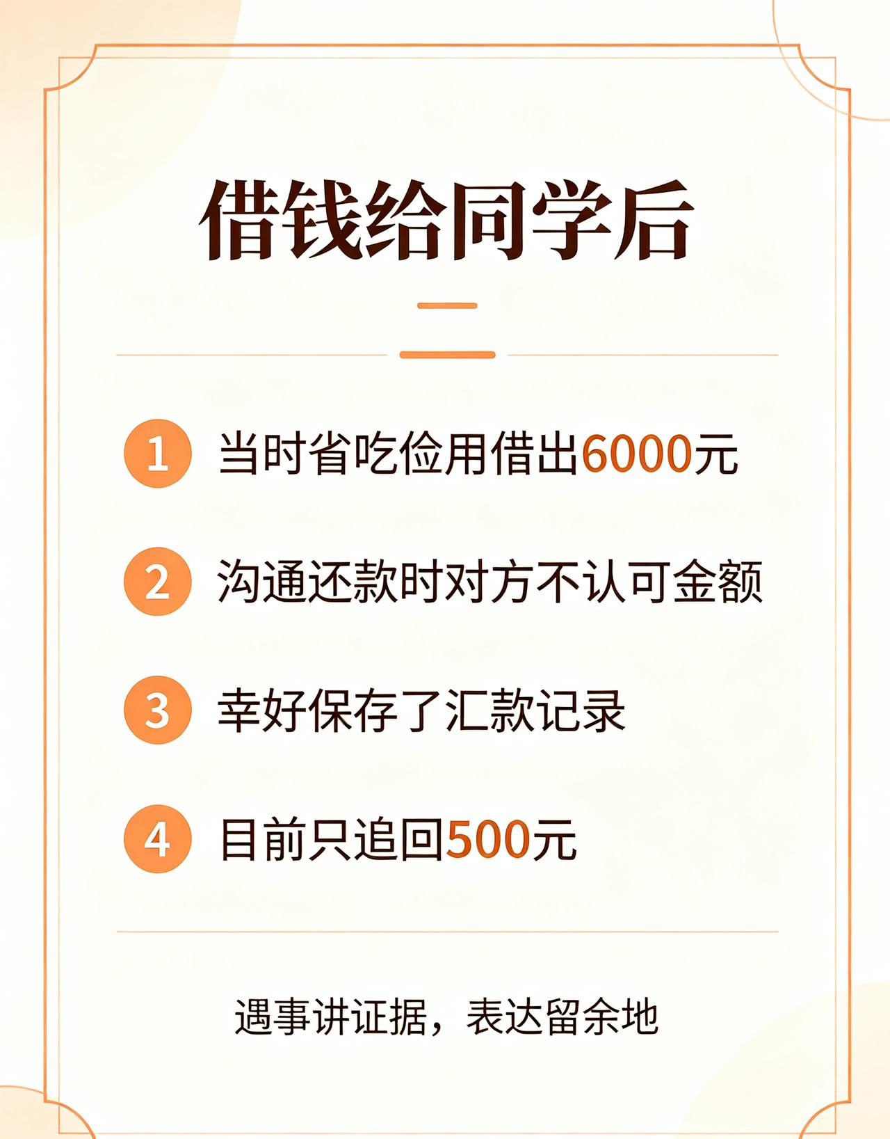 不是人心险恶，是我们太善良了，总习惯替别人着想。可这份体谅，别人未必领情，甚至根