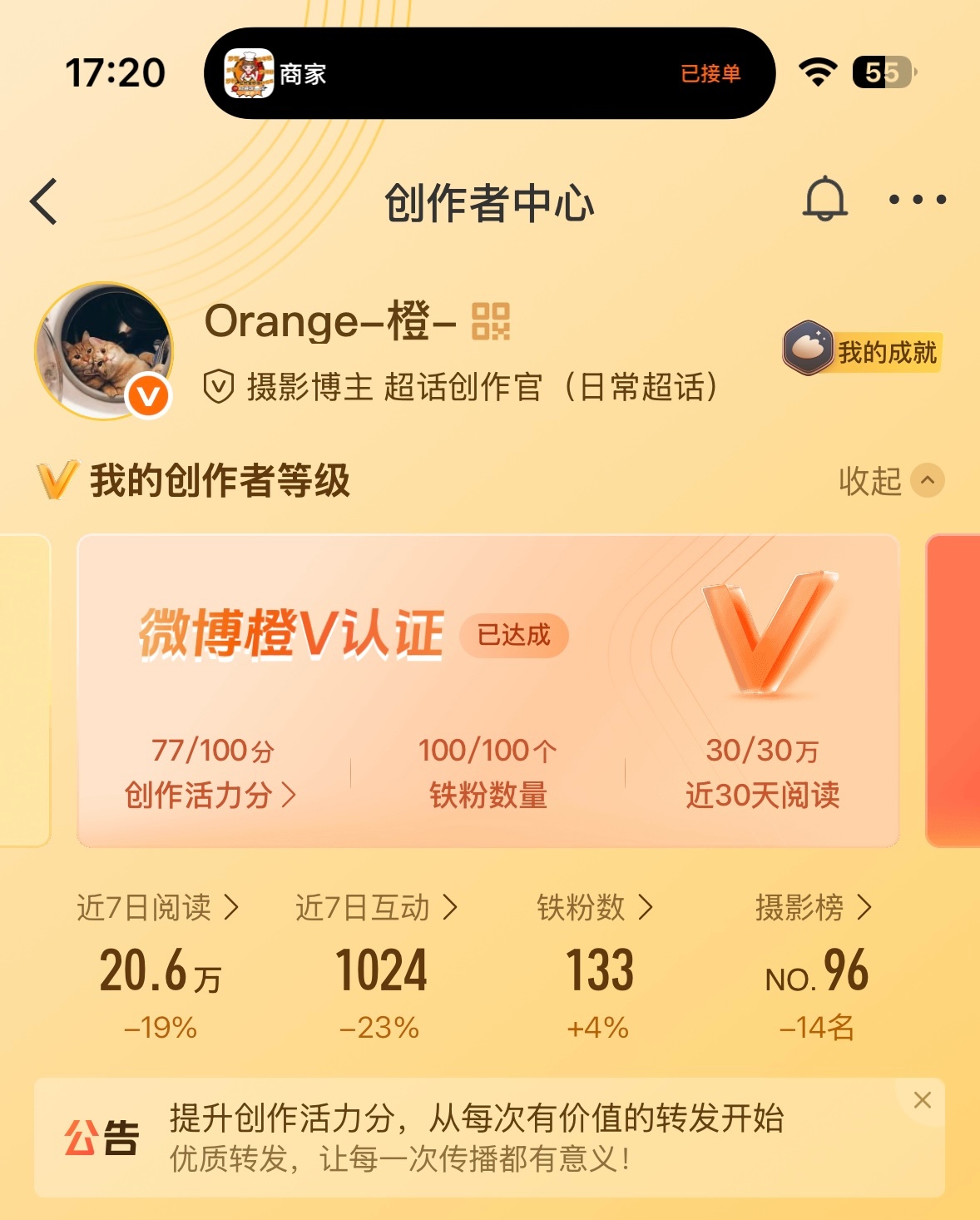 啊啊啊想摆烂了累屎累活蹭ydl现在还搞个什么创作分我就想蹭个免费的vip怎么这么