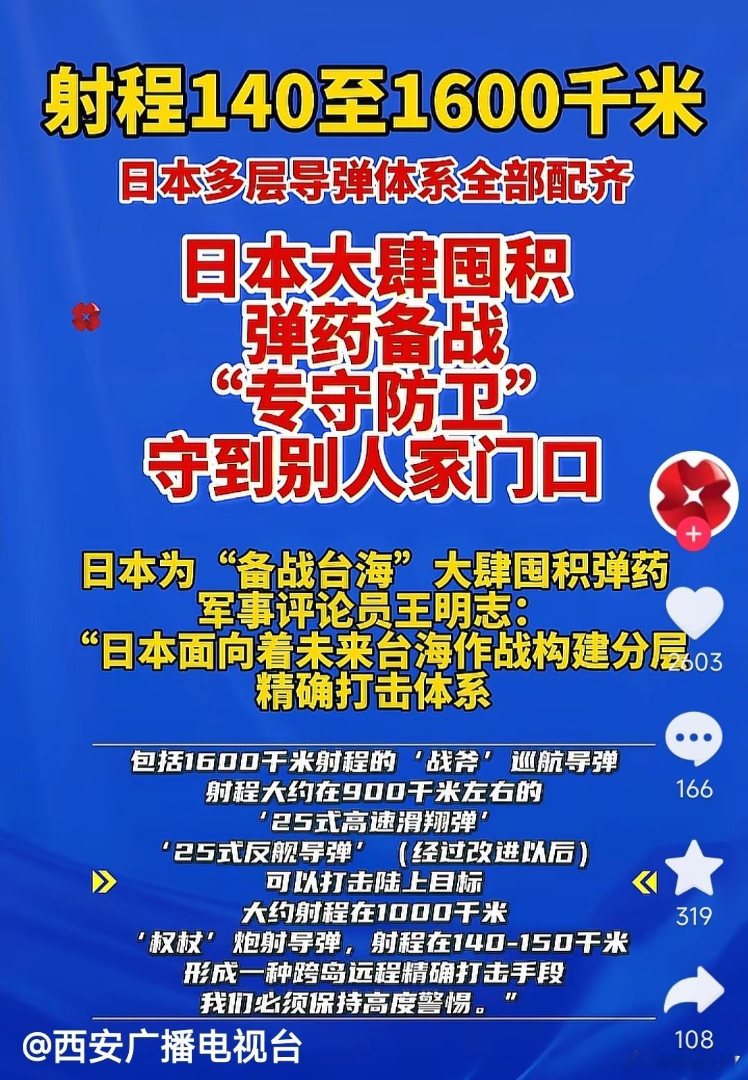 国内正式媒体最近都在报道类似内容。。。 