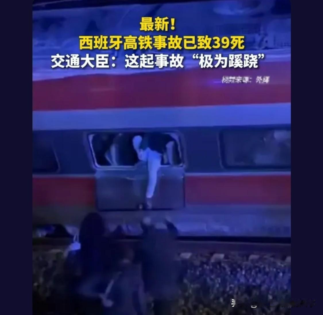 中国高铁4.3万公里，占全球75%，车次占80%，，，，出事概率上，中国高铁的非