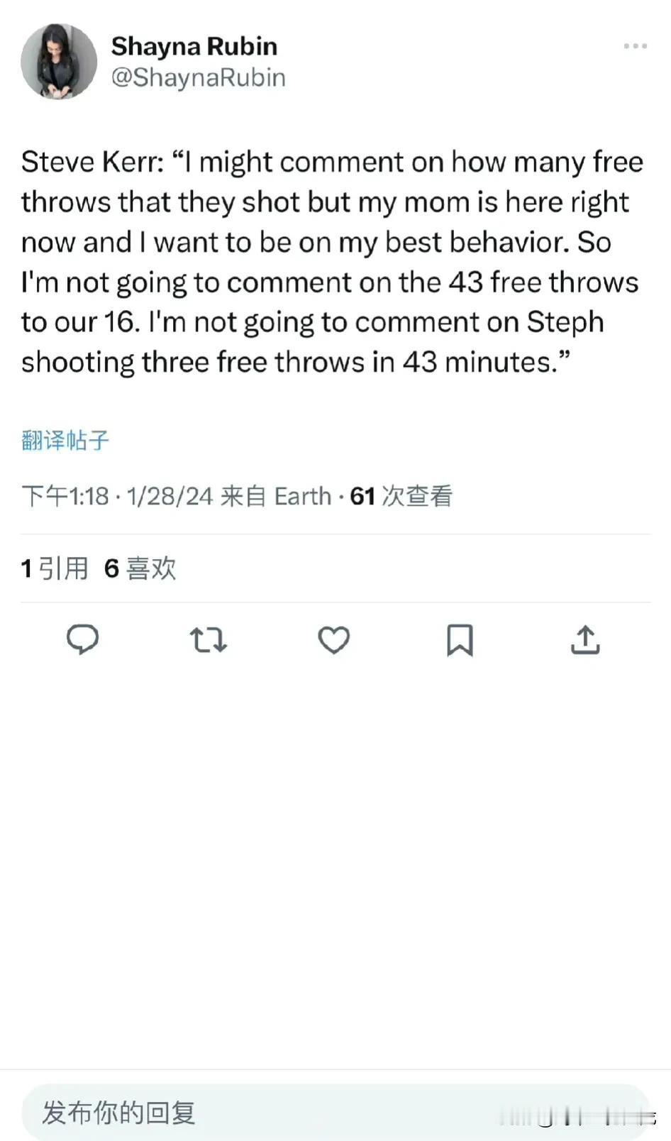 勇士双加时一分惜败湖人，罚球16:43
科尔：“我可能会评论他们有多少罚球，但我