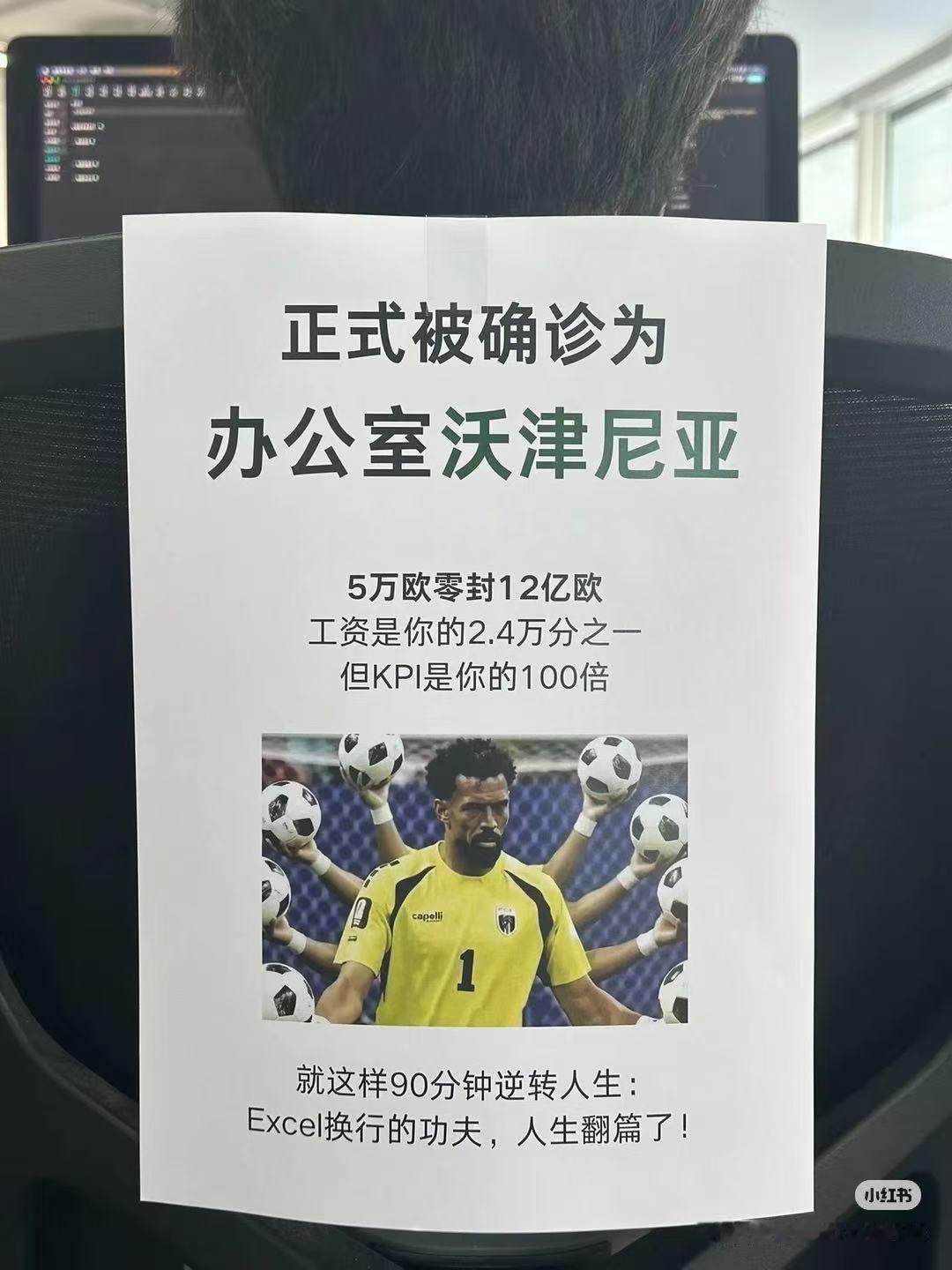 正式被确诊为办公室佛得角面对各方职场施压稳如磐石，守住个人工作边界不内耗，下班休