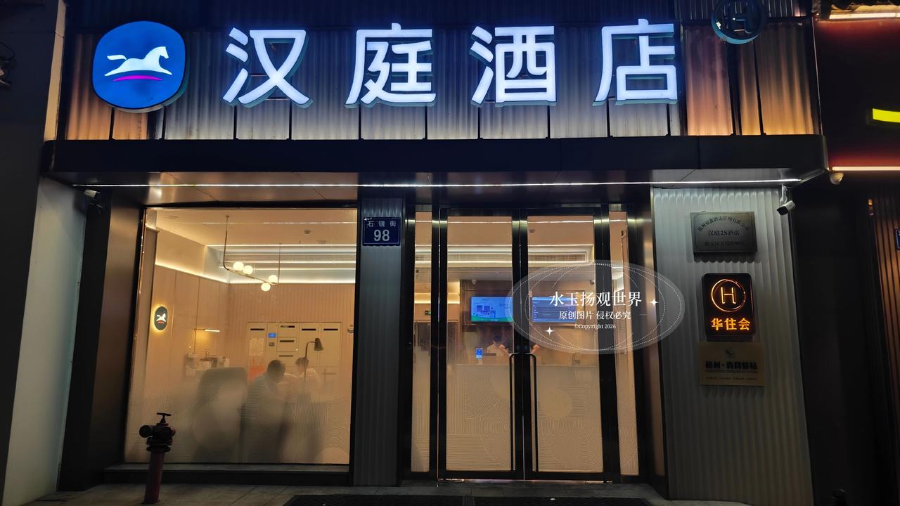 来临安旅行，总想找一处可以兼顾山野诗意与烟火日常的落脚地。不必扎进深山民宿，也不