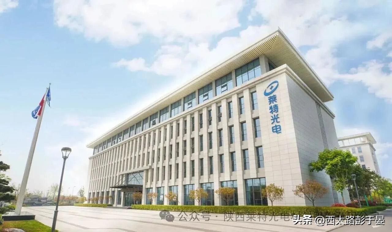 10亿落户西安高新！莱特光电新建研发生产基地，布局石英布新材料

2月27日，莱