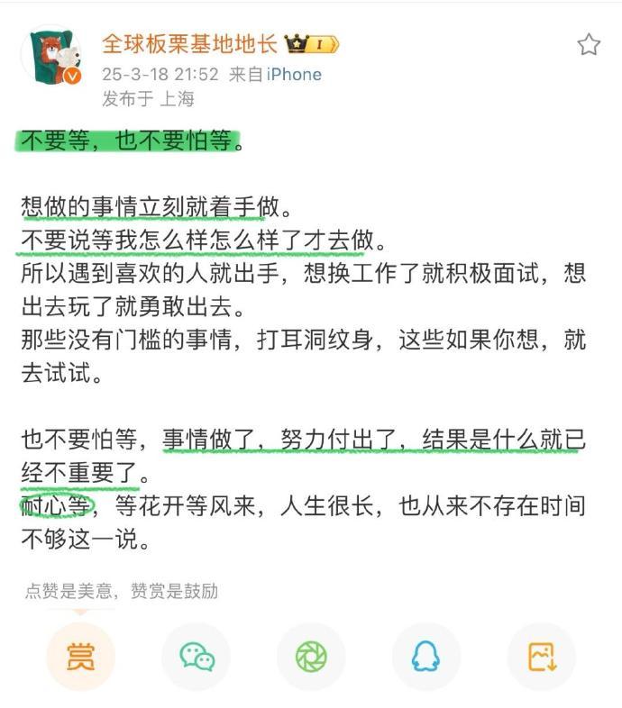 🍵｜使劲地打扮自己 大胆地跟跟宇宙要东西