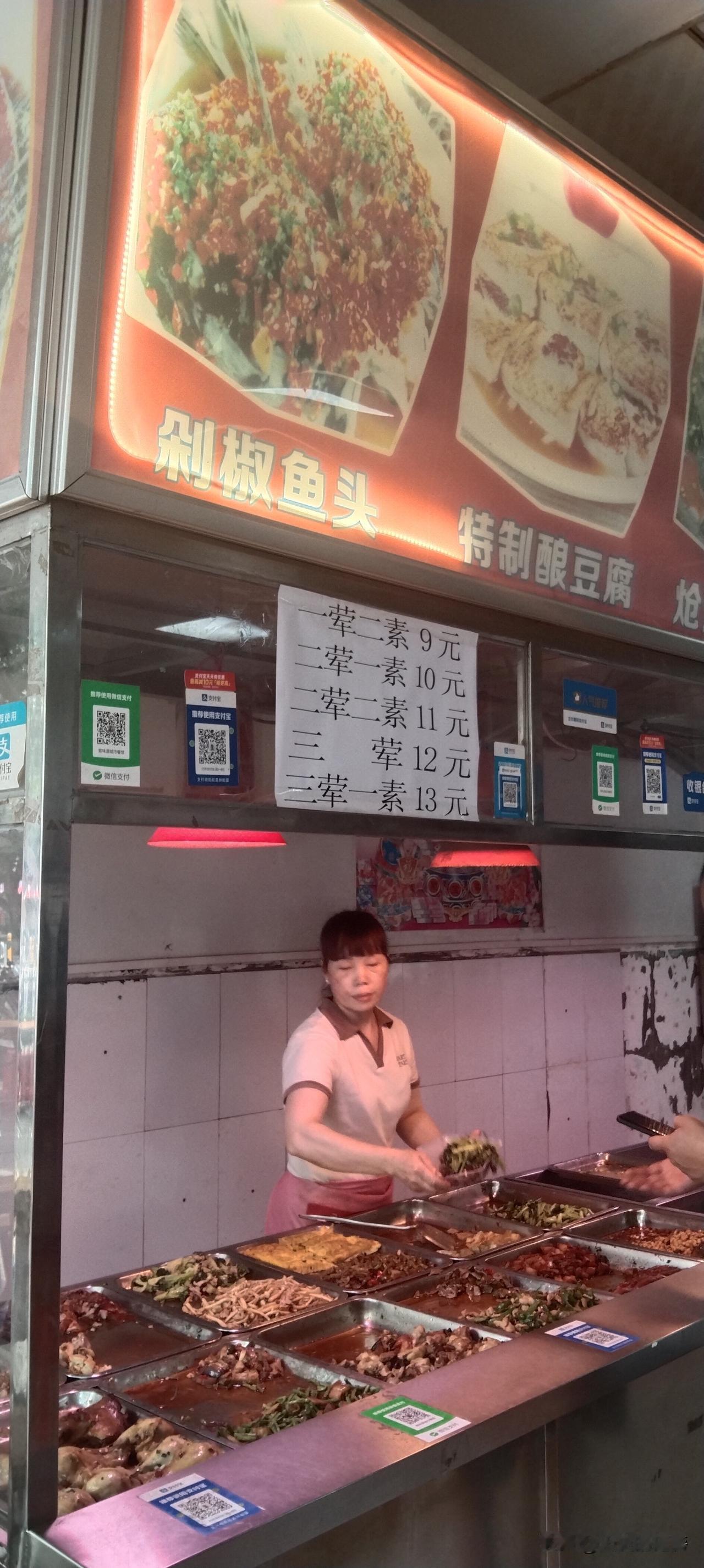 在深圳还能吃到两荤一素十块钱的快餐，实属罕见，这种餐也只有在工业区餐能吃到，老板