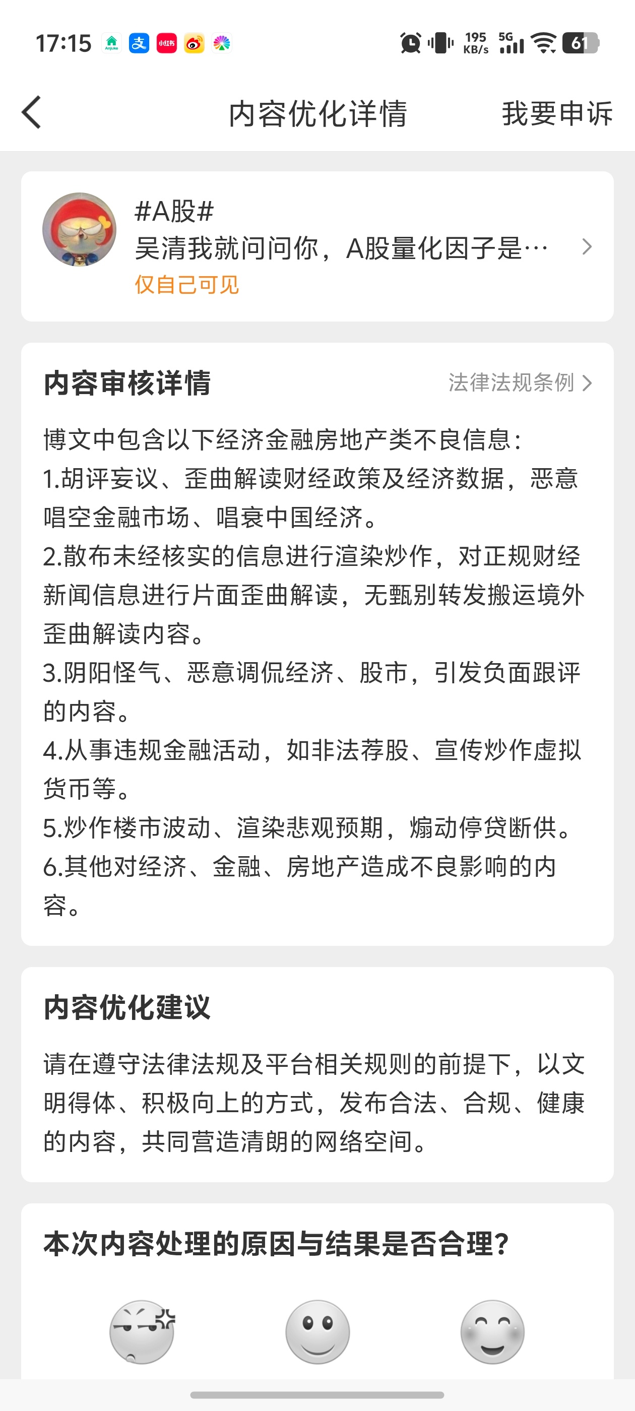 这就是特色