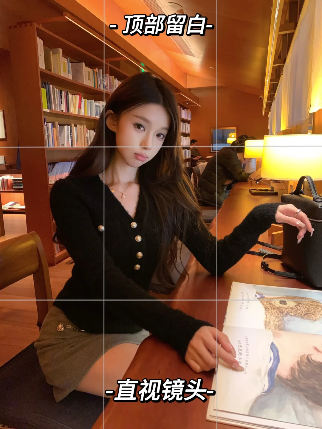 在书店咋出片📷