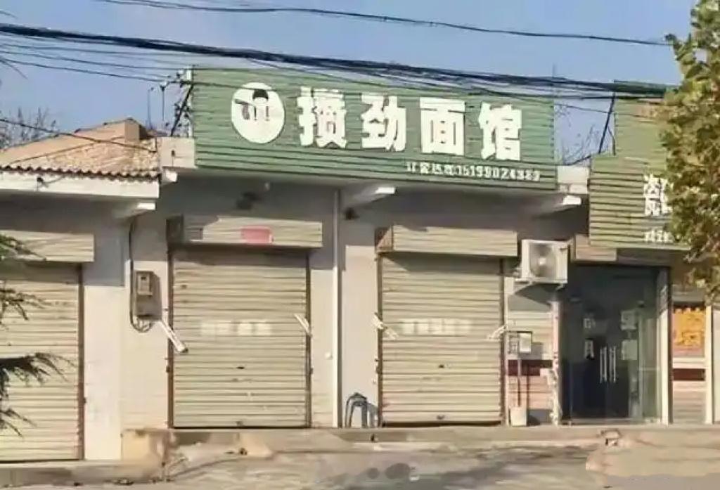 陕西灌面汤杀妻案一审宣判，被告人被判死缓律师故意杀人犯罪 今天，陕西省渭南市中级