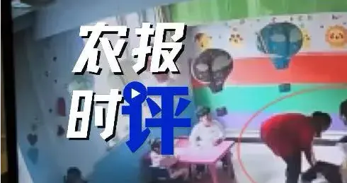 严惩！盘锦幼儿园虐童，施暴者必须付出代价！