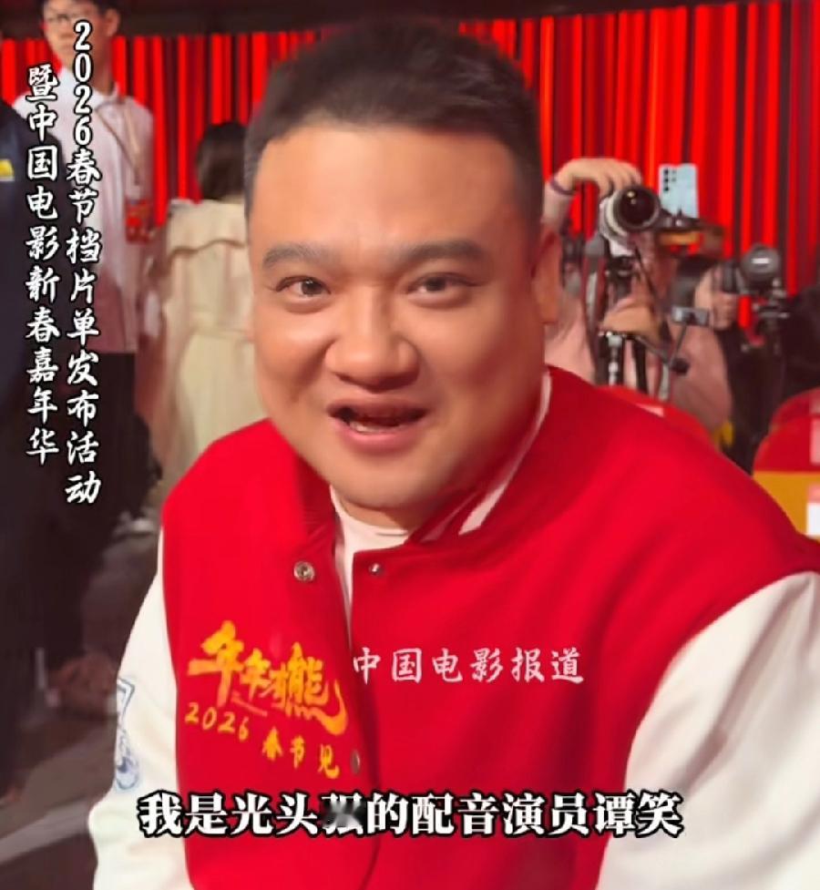 熊出没三位主角配音演员：
1、光头强，谭笑，长得像宁浩，很喜感
2、熊大，张伟，