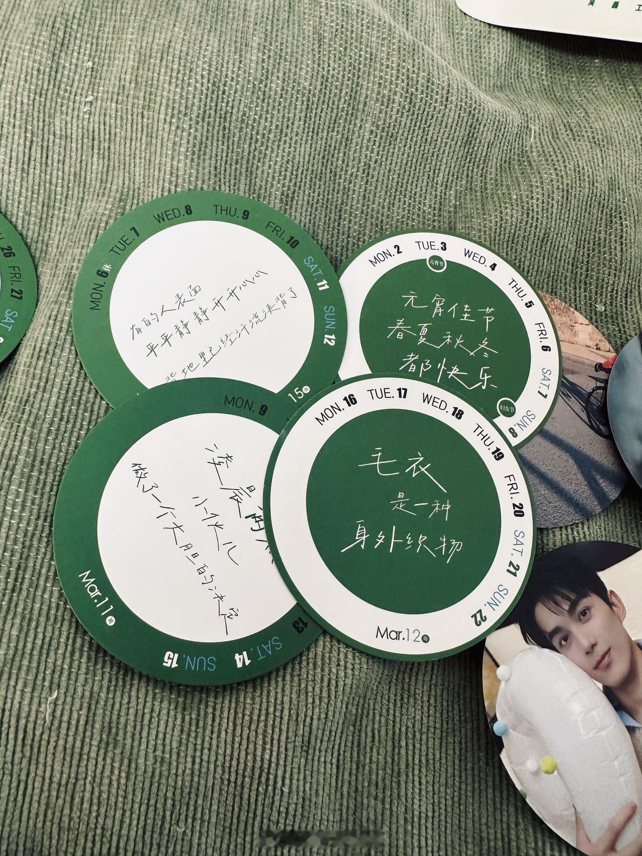 这个吴磊好浪漫啊 果然是非粉都会心动的程度，真嗯好浪漫，超级有爱超级用心的周历设