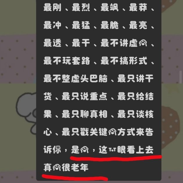 好心酸啊，我wx头像真的很老年吗……