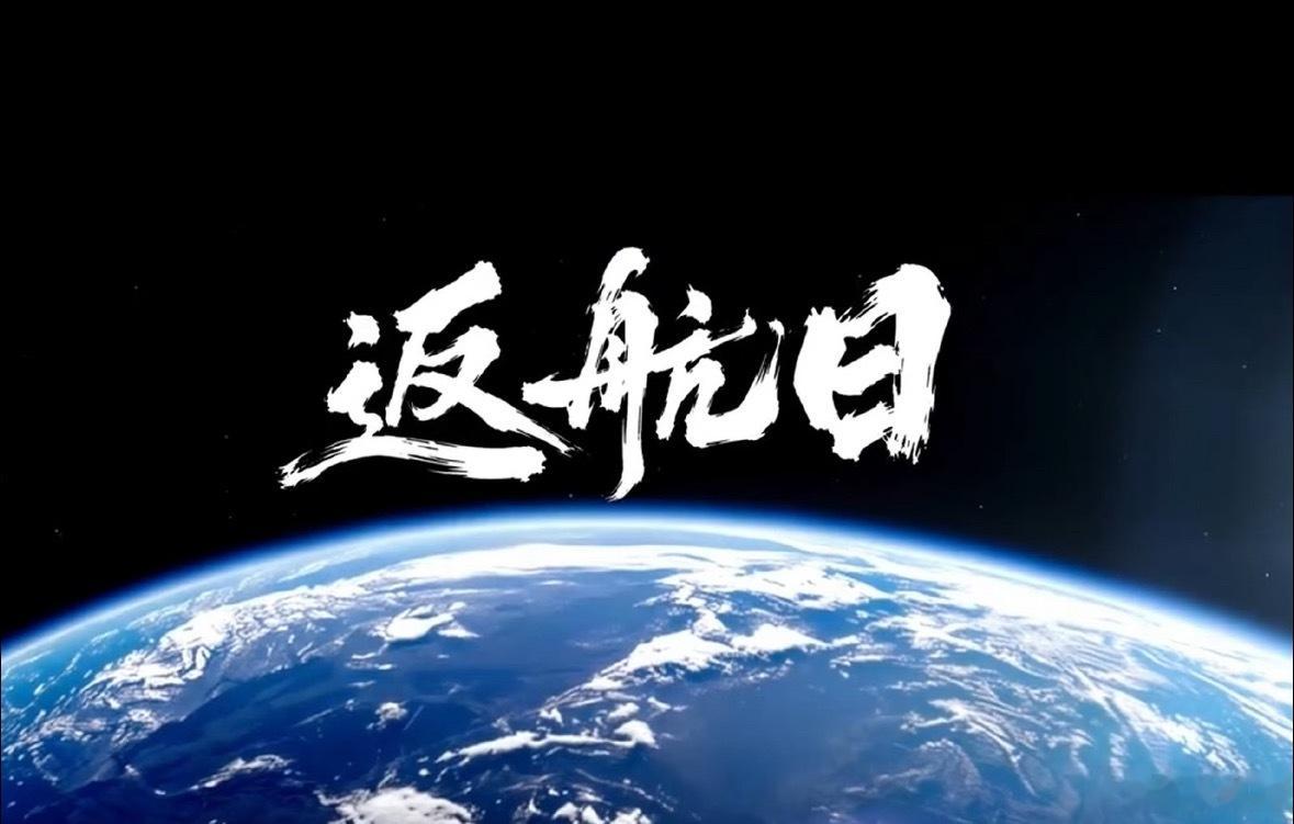 荣耀RobotPhone一镜到底大片封神了一镜到底对设备的稳定性、跟焦、持续工作