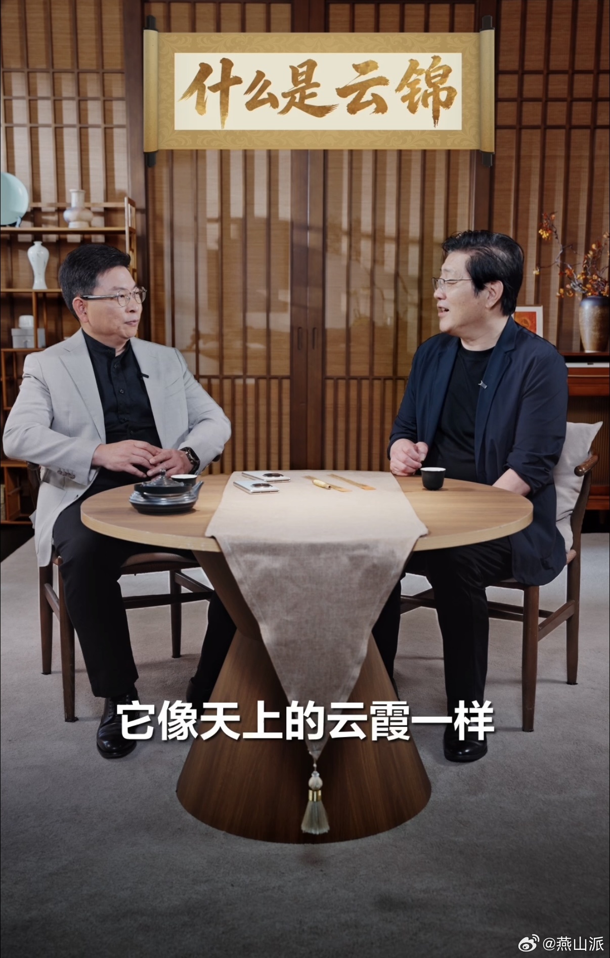 一件衣服价值百万元，一天只能织5厘米，原来云锦真用金啊  ！如果以工艺难度和精度