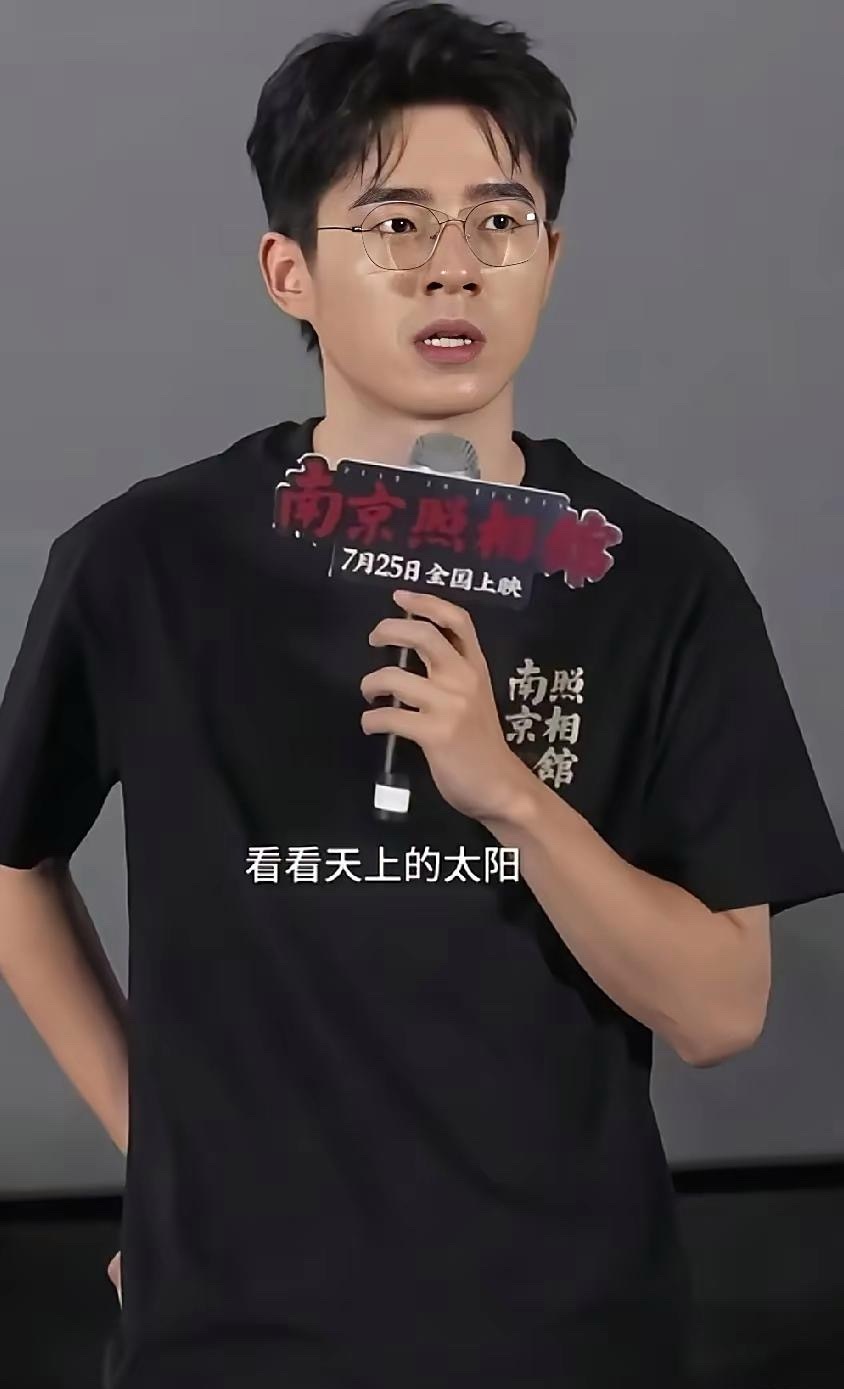 再次验证多读书真的有用！不信你看刘昊然，南京照相馆放映结束后面对观众“演员拍完戏
