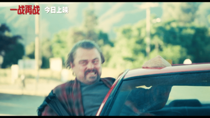 一战再战今日上映 家人们，莱昂纳多·迪卡普里奥带着罪案惊悚片《一战再战》杀到内地