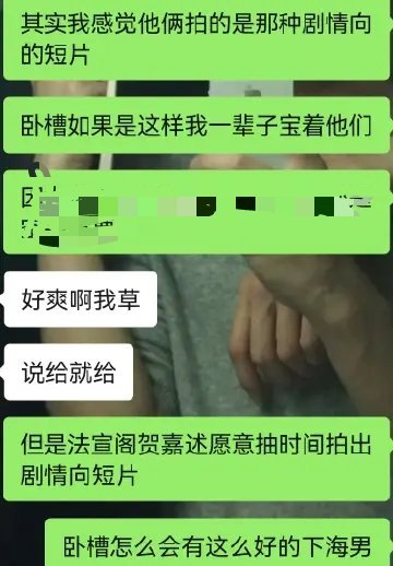 如果是这样的话我宝法嘉一辈子两辈子三辈子四辈子…… 