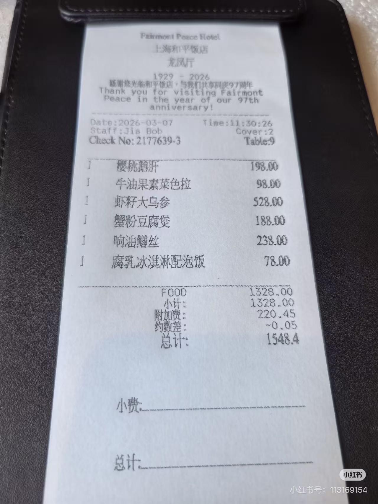 山猪吃不了细糠。

这几个菜免费送给我，我都没兴趣吃。

我就喜欢吃个红烧肉，素