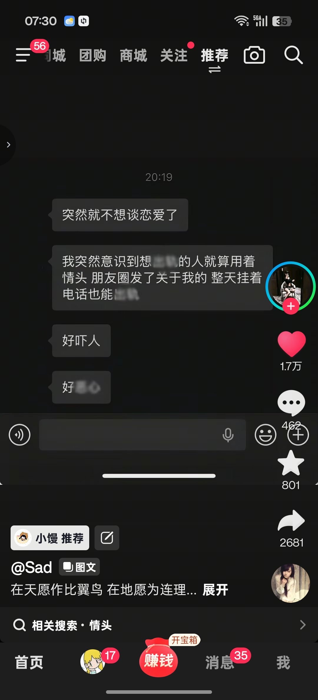 分享图片 