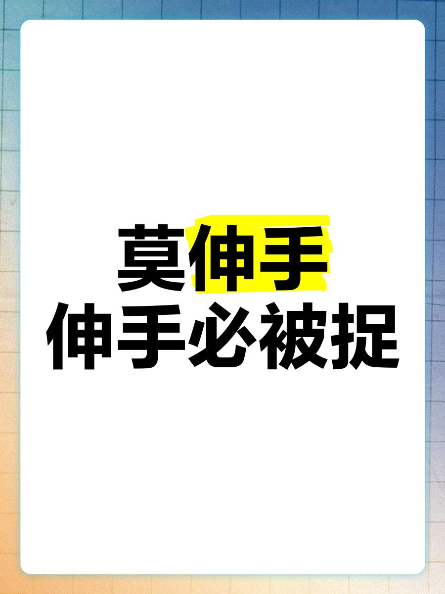 我在哈尔滨一户有钱人家当保姆，最近有一件事让我感觉很困扰，不知道该不该和女主人坦