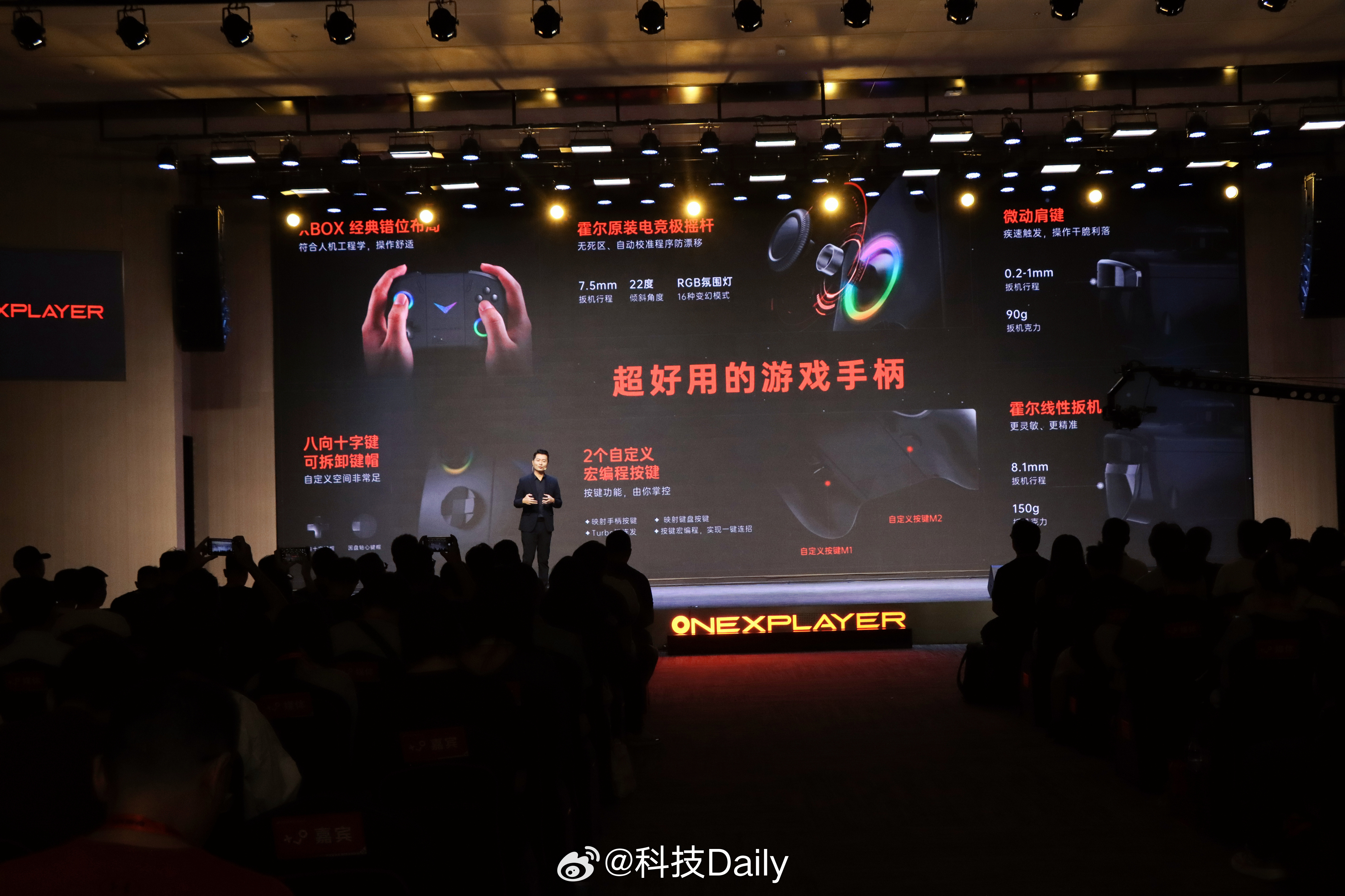 壹号本新品发布会来了，这次总共带来了两款重磅产品，壹号游侠X1 Air和壹号方糖