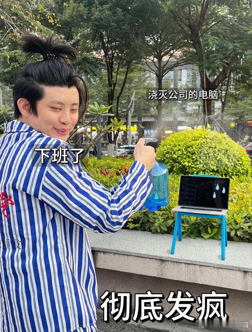 建议元旦从31号中午开始放假 看着同事们心不在焉的样子，就知道大家都在等放假。与