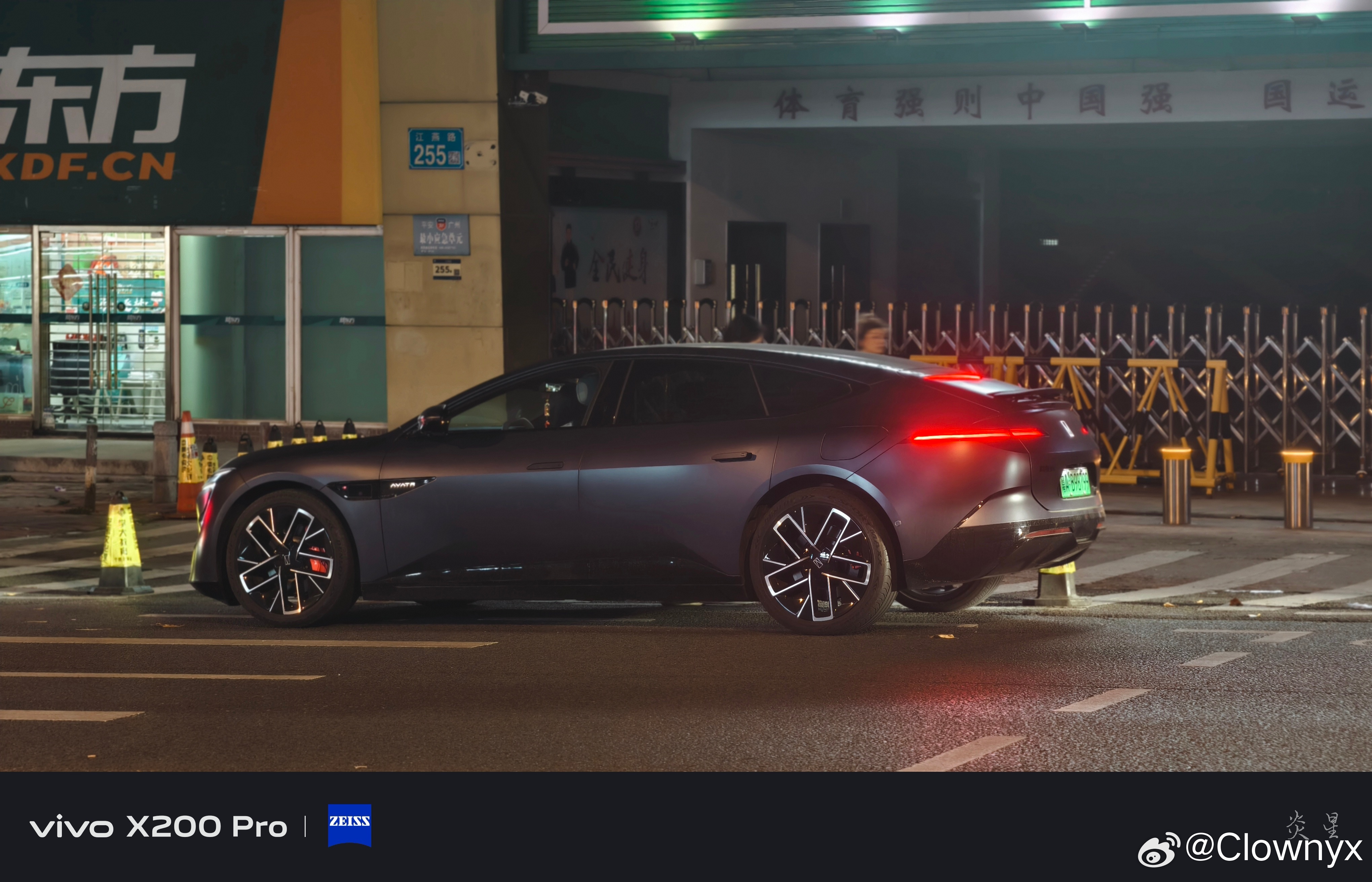 设计一直在线的阿维塔汽场全开新能源汽车  ​​​