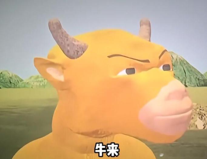 A股牛终于来了吗 今年A股本来就是科技主线的结构性牛市，AI和半导体一直强势，今