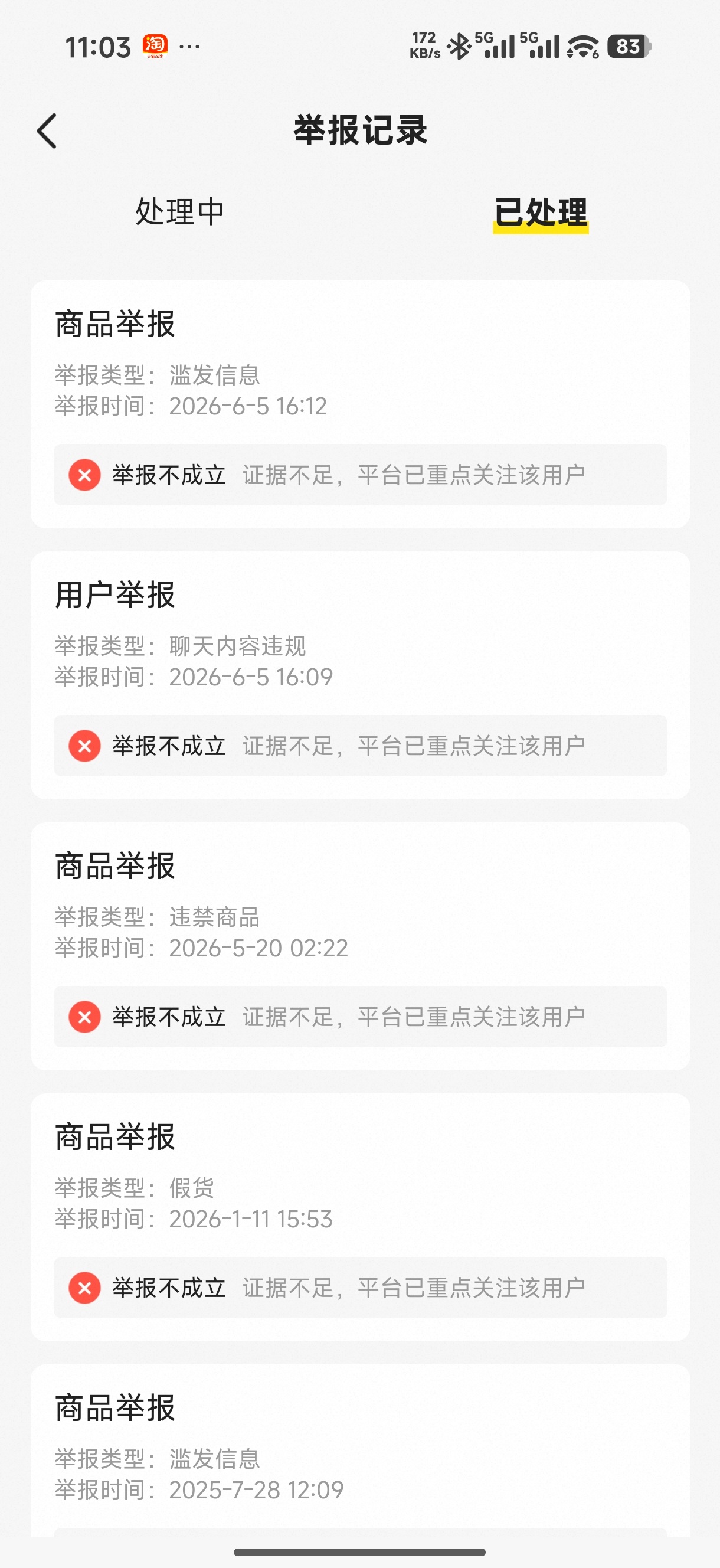 闲鱼现在是又收钱又不干事，不懂还以为中文暗网