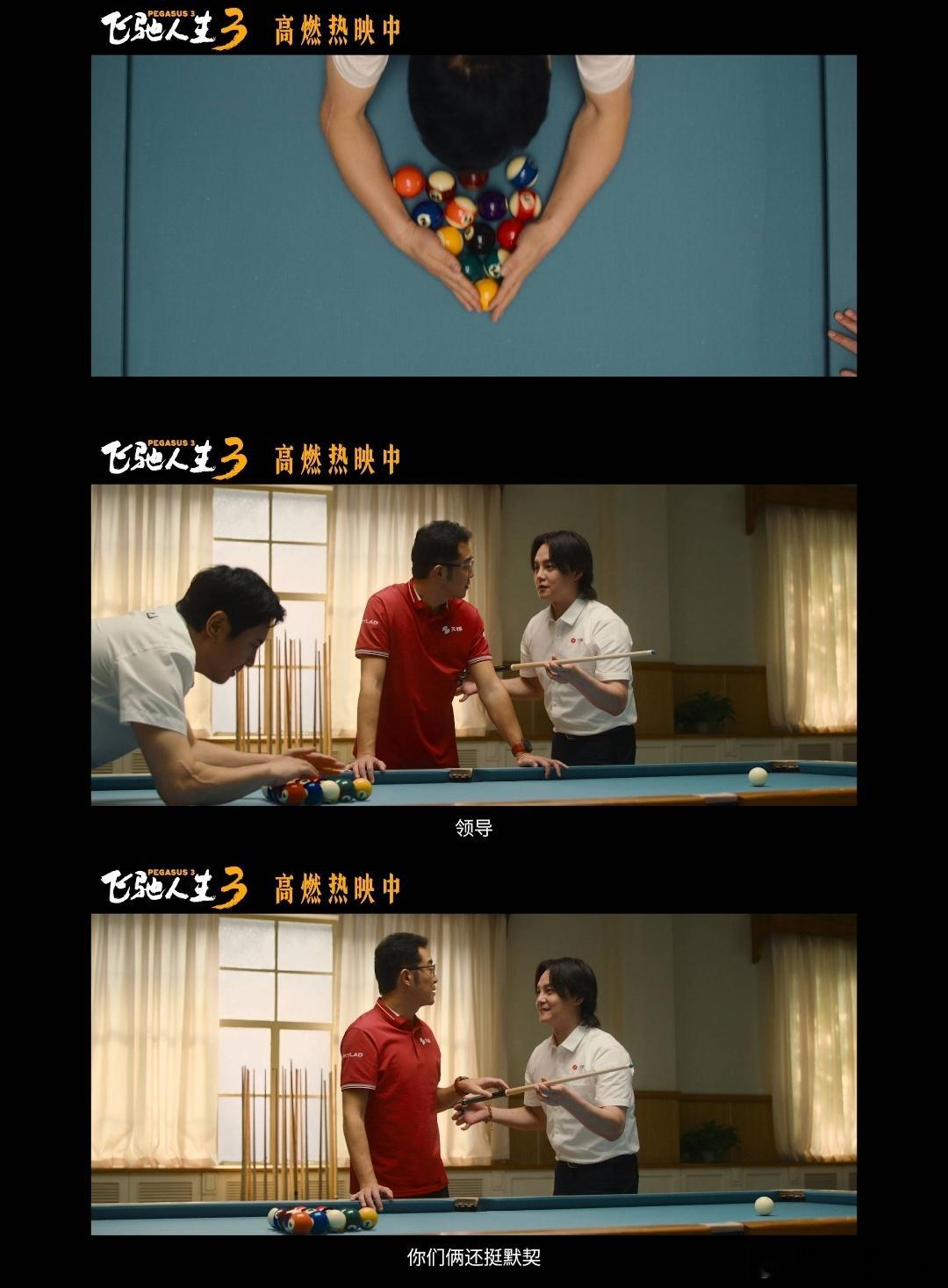 七年了张驰的副驾还是孙宇强 人生得一知己足矣，张驰有孙宇强，就算赛道再难，也能一