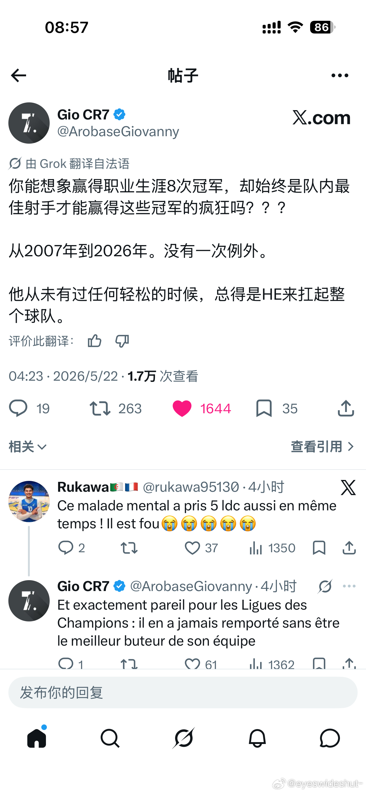 C罗 8个联赛冠军🏆每一个都来之不易We never had it easy?
