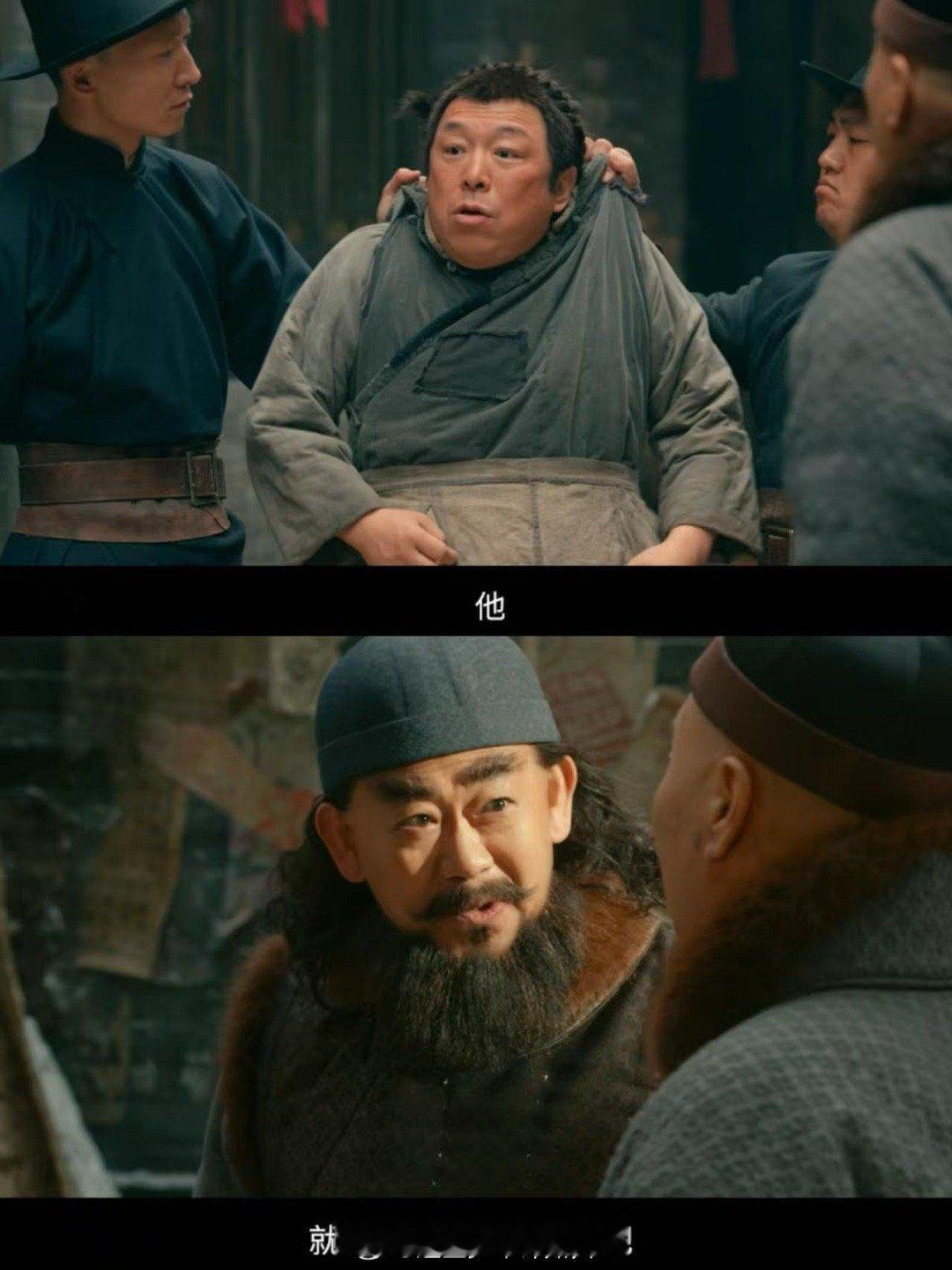 黄渤形容新角色像周杰伦歌迷黄渤给《戏台》新角色贴“显眼包+福气包”标签，还用周杰