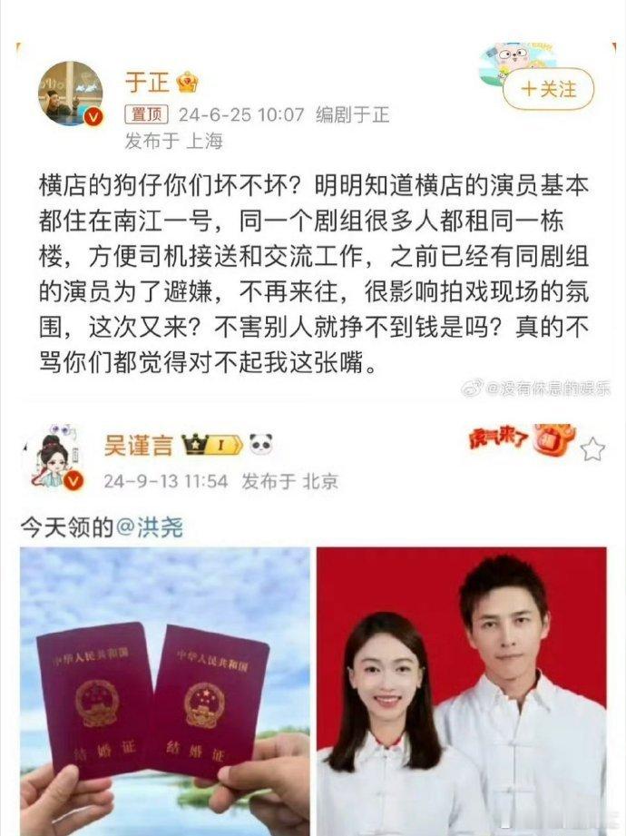 黄子韬徐艺洋也曾辟谣恋情对不起谁还记得其实当年唐嫣否认和罗晋恋情，李荣浩说和杨丞