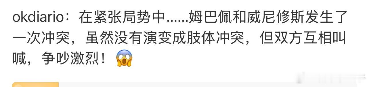 还得是大俱乐部！人人都有戏，都有流量不用可着一个人发挥🤨这才是值得大作文章的事