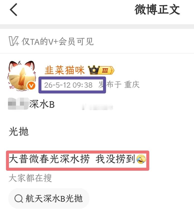 5000多只股票选出来但是没有捞到最低就放弃了那种感觉…七上八下刺激心脏🫀炒股